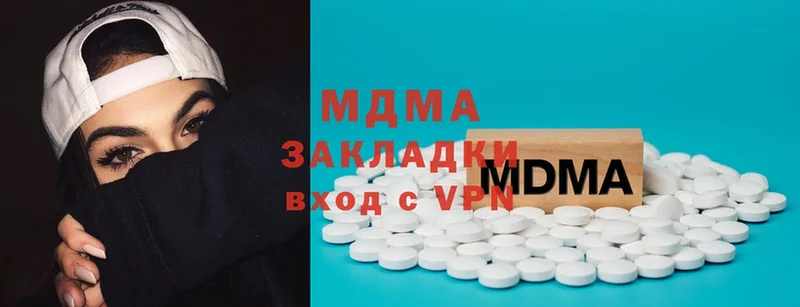 как найти закладки  Дмитриев  MDMA молли 